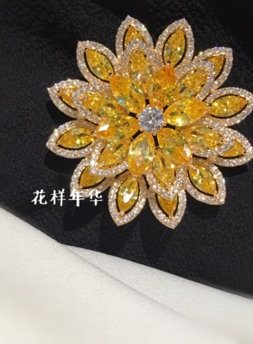 高档微镶黄色超闪西装时尚风胸针
