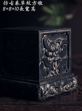 祝福中国风茶室软装利器摆件厂家