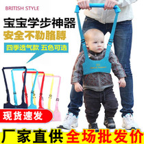 Spring Summer Baby Walk Baby School Steps With Breathable Anti-Fall And Anti-Use Infant Child Toddler Child Learning All Season Universal