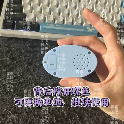 Наруто Мобильная игра Голубь Бог Учитель Восьмая Песнь Огня Кнопка стресса Голосовая подвеска Абстрактная игрушка