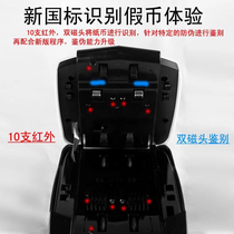 Miniature carry-on machine over money machine Machine Detector Super-Machine Swallowing Money To Bill Money Read Notes Ticket Checking Machine To Practice Some Notes