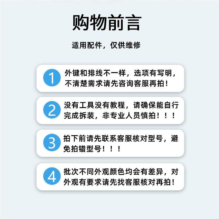 适用于iQOO12 IQOO12PRO开机排线 音量上下侧键手机按键开关电源,淘宝优惠券,粉丝福利购,淘宝优惠卷