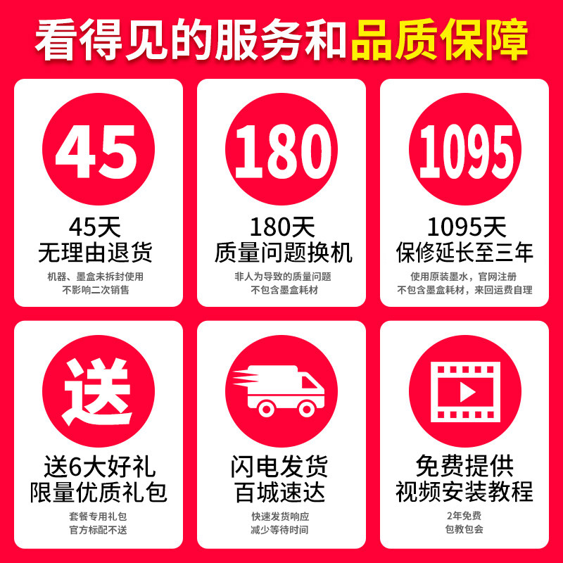佳能g2800彩色喷墨g3800 a4打印机 佳能锦兴朋加喷墨多功能一体机
