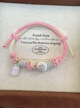 足银999精品配件纯银幸运星LuKy平安富贵牌手工编织桃花手链手绳