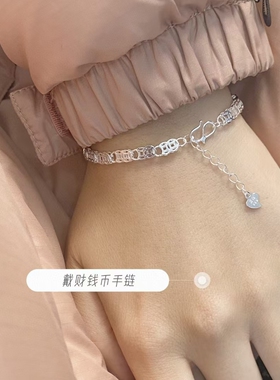 足银999钱币手链女款国潮百搭时尚纯银手链送女友情人节生日礼物