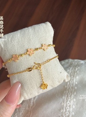 足银999.9纯银手链描金珐琅长春花手链女款纯银手链送女友礼物