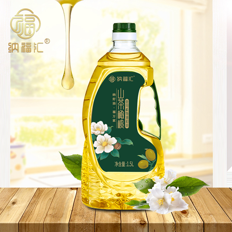 纳福汇山茶橄榄油礼盒1500ml*2植物油食用油公司福利节日礼品团购-图1