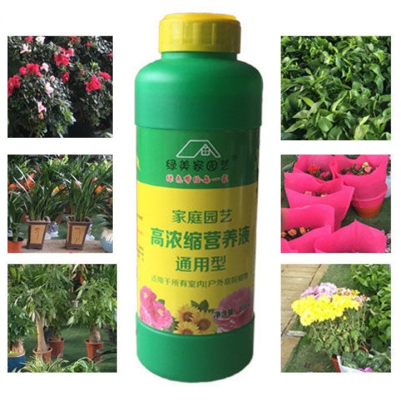 液体花肥营养液 新人首单立减十元 21年7月 淘宝海外