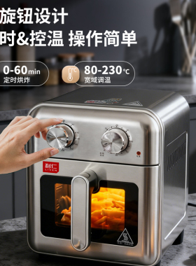 利仁8L不锈钢0涂层空气炸锅