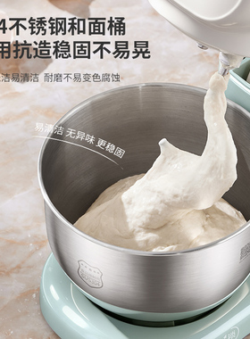 利仁2L迷你全自动厨师机和面机