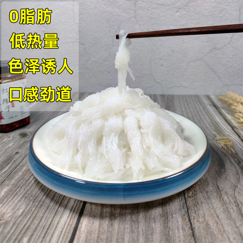 大包装魔芋丝结大结火锅串串香麻辣烫食材商用关东煮涮串凉拌菜品-图2