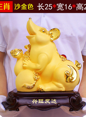 迪万思沙金十二生肖摆件树脂工艺品鼠牛虎兔龙蛇马羊猴鸡狗猪