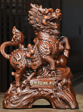 麒麟招财摆件树脂工艺品大号一对家居风水酒柜装饰品店铺开业送礼