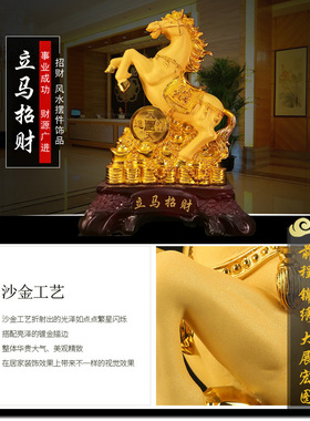 迪万思礼品电镀沙金马摆件工艺品家居客厅招财店铺办公室装饰