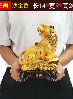 十二生肖摆件全套12生肖鼠牛虎兔龙蛇马羊猴鸡狗猪树脂工艺品