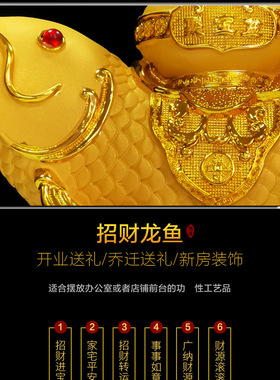 金龙鱼摆件绒沙金树脂工艺品家居客厅电视柜店铺开业创意礼品