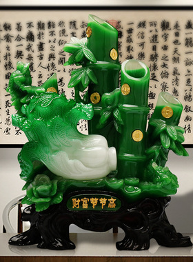 节节高竹子摆件 玉白菜 家居酒柜电视柜办公室桌面装饰品创意礼品