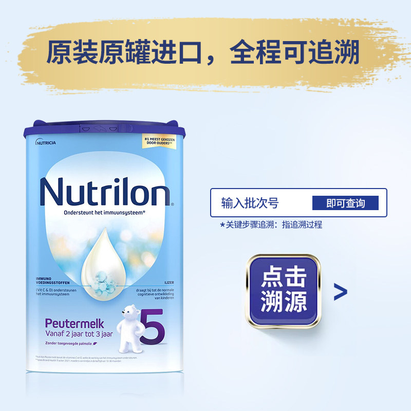  HealthElement海外婴幼儿牛奶粉