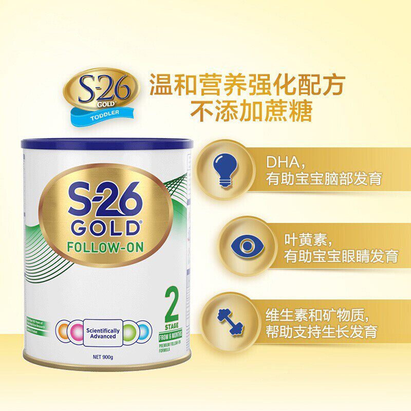 HealthElement海外婴幼儿牛奶粉