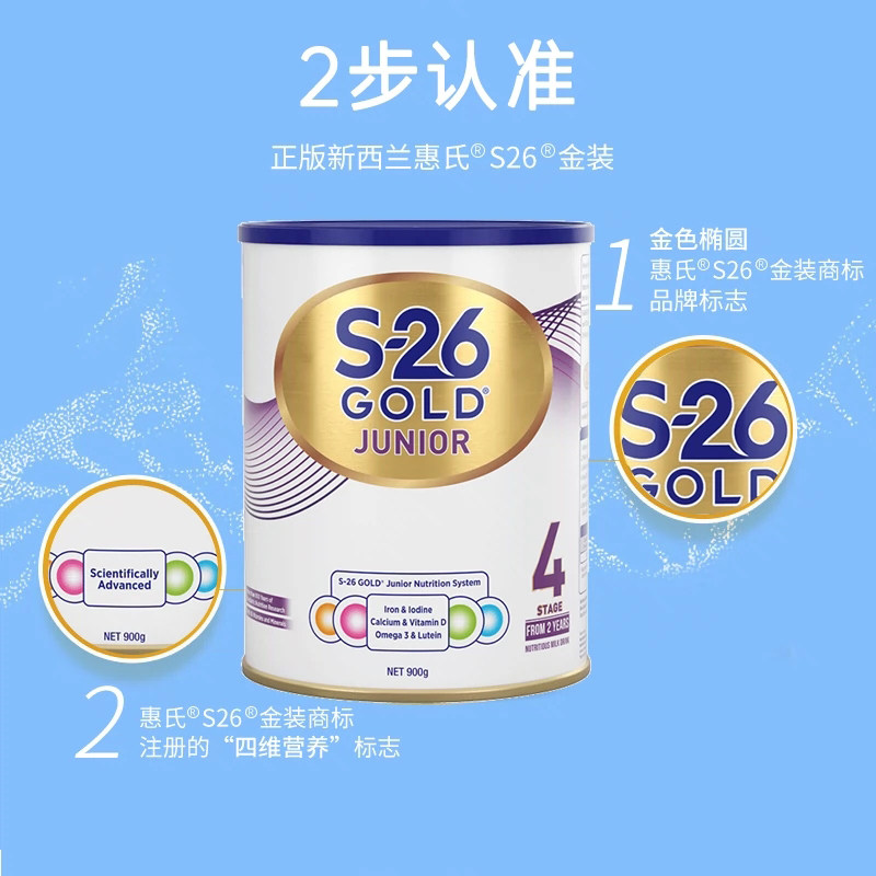 HealthElement海外婴幼儿牛奶粉