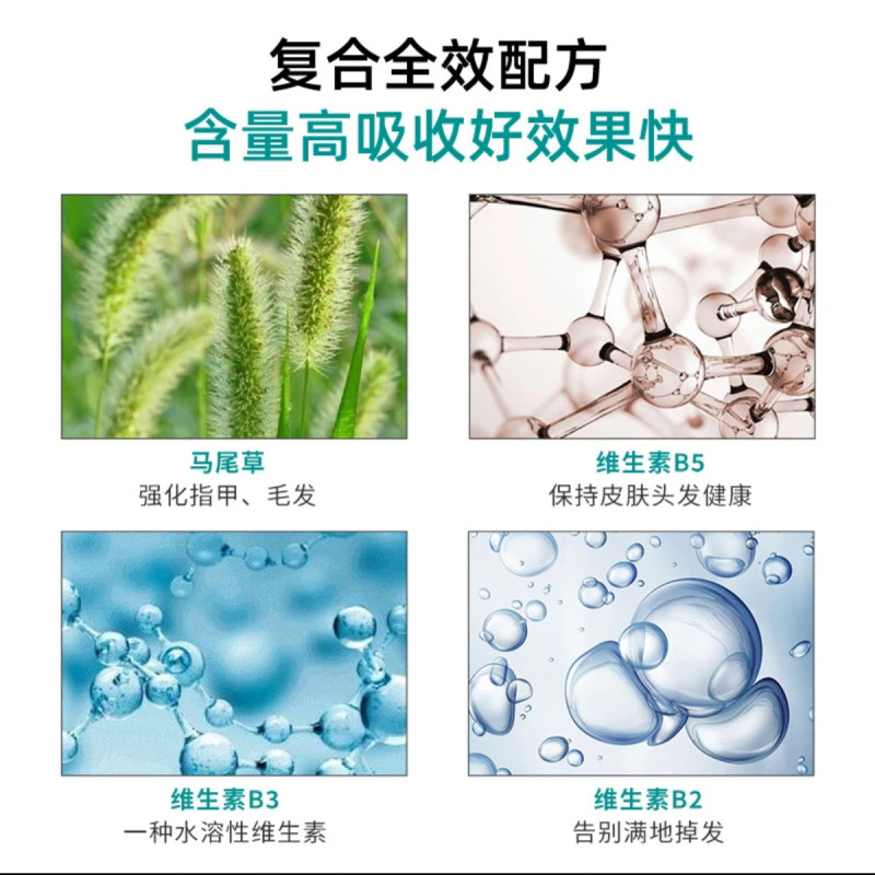 澳乐维他养发精华胶囊脱掉头发维生素b营养生物素半胱氨酸澳洲