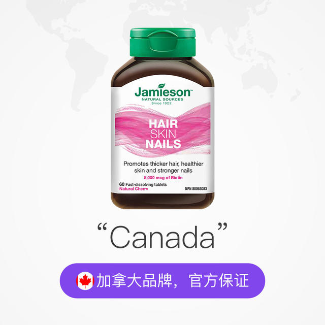 Bodybuilder biotin ຜົມຫນາ