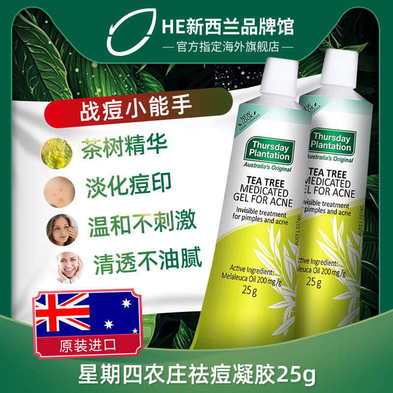  HealthElement海外乳液/面霜