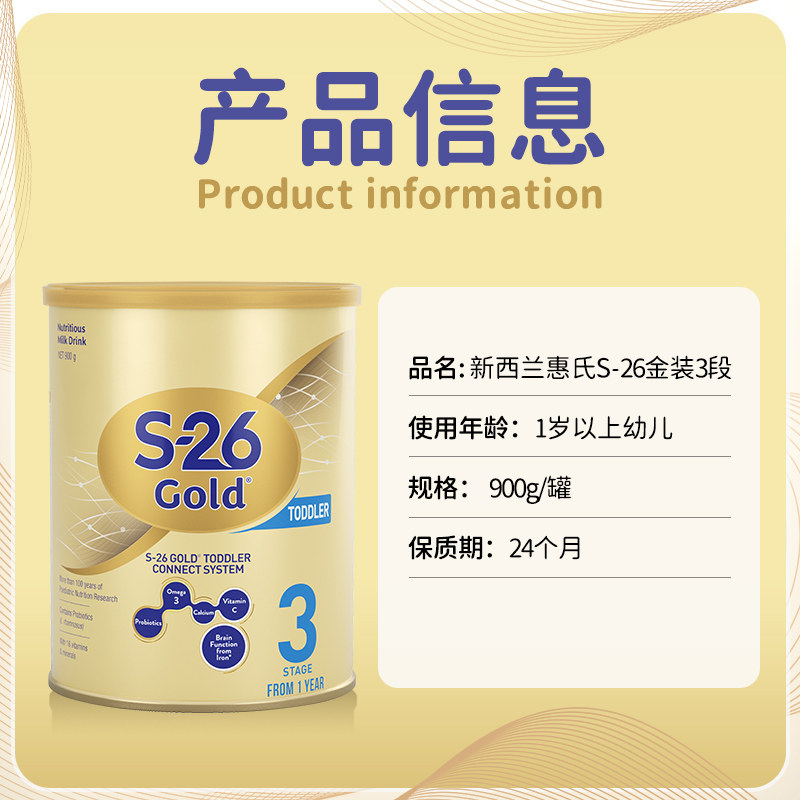  HealthElement海外婴幼儿牛奶粉