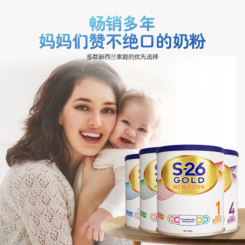  HealthElement海外婴幼儿牛奶粉