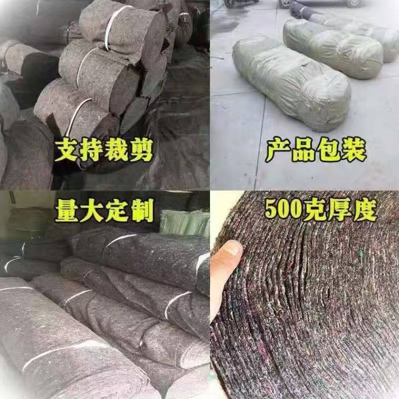 混泥土养护公路桥梁养护保暖毛毡大棚保暖防冻保温棉防寒,淘宝优惠券,粉丝福利购,淘宝优惠卷