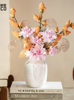 ideaco乔迁新居年宵花仿真花束玄关装饰品客厅天然贝壳花瓶摆件