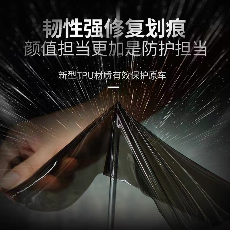 汽车灯膜熏黑汽车大灯保护膜TPU熏黑尾灯膜修复划痕改装改色贴膜,淘宝优惠券,粉丝福利购,淘宝优惠卷
