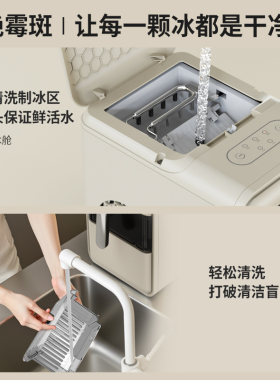 志高制冰机家用小型mini宿舍全自动办公室快速出冰子弹冰冰块机