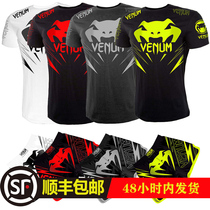 Summer poison liquid speed dry breathable men and women cognisate Fight Suit Quick Dry Breathable Short Sleeve Baton Training Suit Scattered