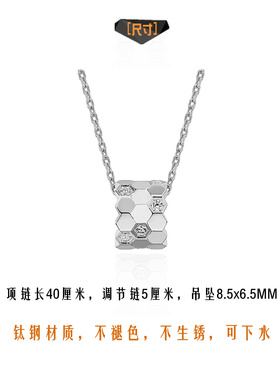 时代少年贺峻霖同款闪钻蜂巢项链