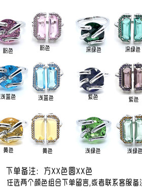 宋妍霏雪梨同款扭曲组合百搭爪钻