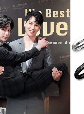 第二名的逆袭yu杨宇腾钛钢戒指