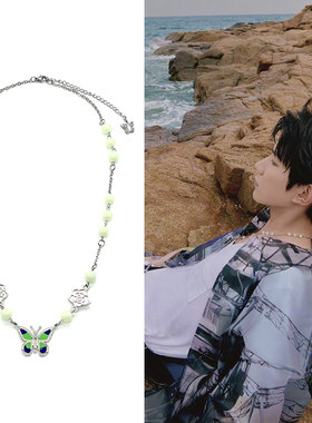 王源绿夜荧光珍珠蓝绿色蝴蝶项链