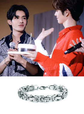 netjames陈欣博同款迷宫钛钢手链