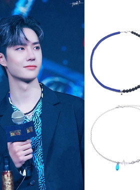 王一博水晶锆石轻奢项链秀场同款