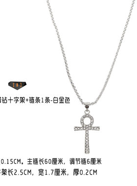 choker手工带钻毛衣链新广告同款