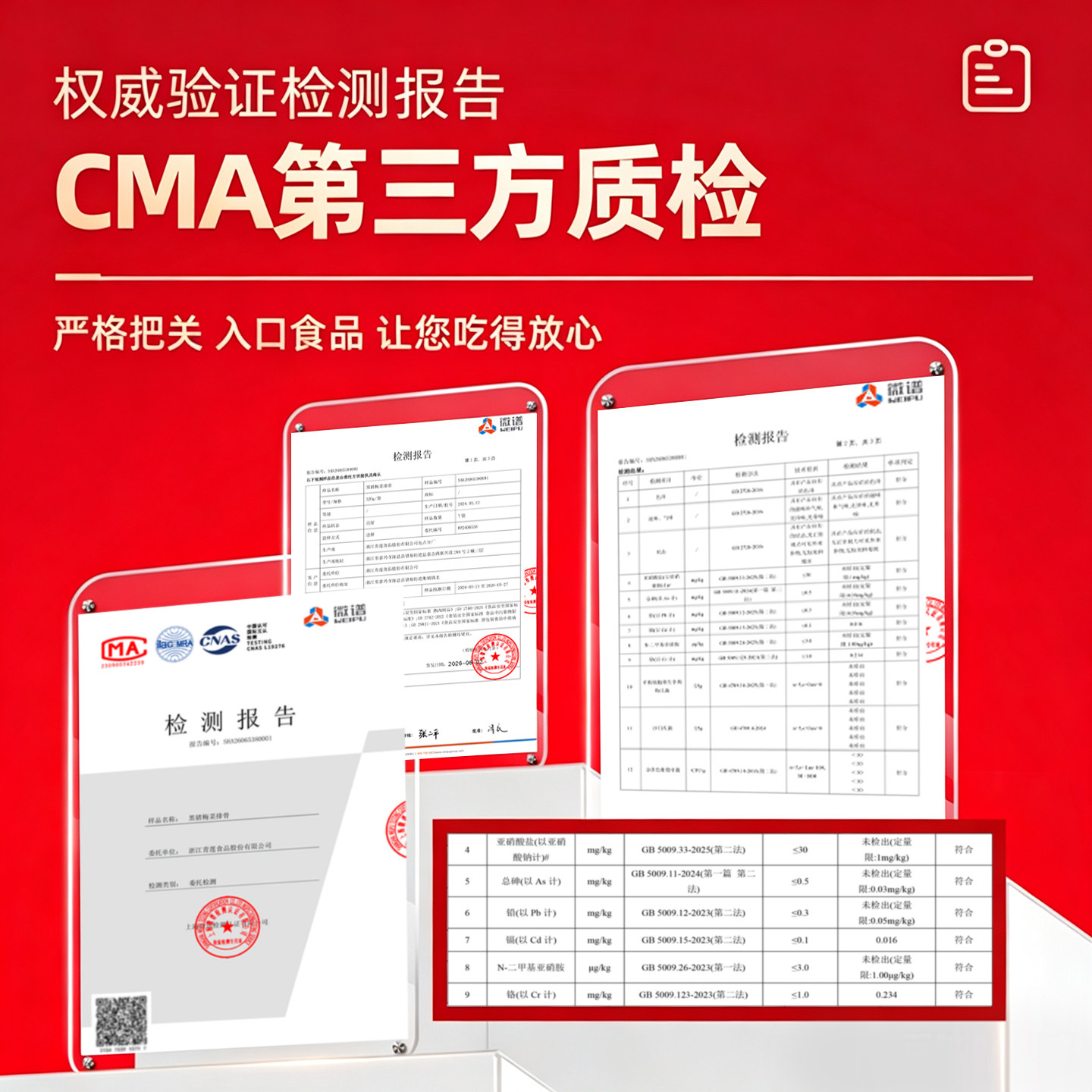 图 5