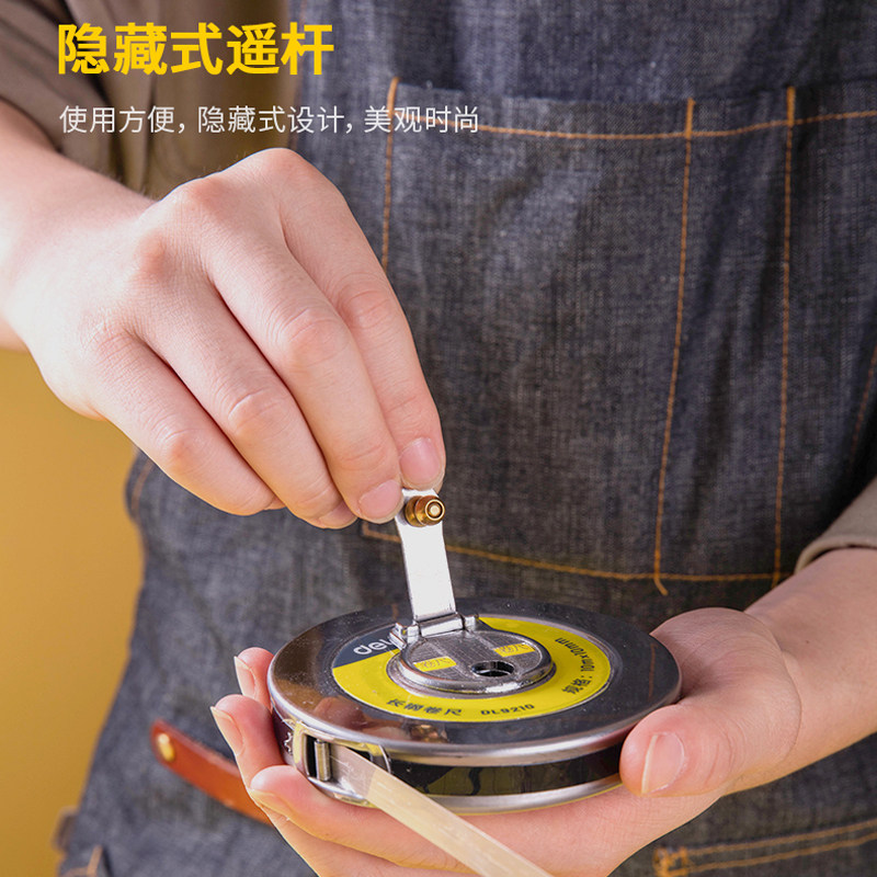 得力盒式长卷尺钢卷尺盒尺盘尺皮尺长10米20米30米50米钢带软尺子,淘宝优惠券,粉丝福利购,淘宝优惠卷