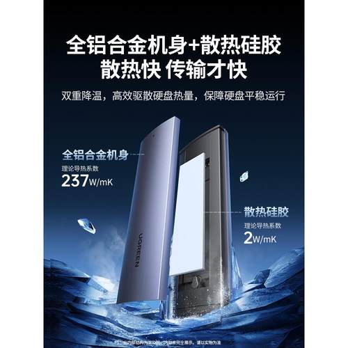 绿联m2nvme硬盘盒ngff转外接盒ssd/pcie固态硬盘盒sata2242/2280-图2