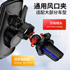 Automatic sensor snap-on 15W universal air outlet