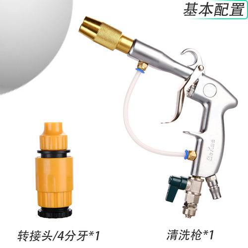 气动水气混合枪汽车清洗枪高压枪气水枪水气两用枪用洗车高压水枪 - 图2