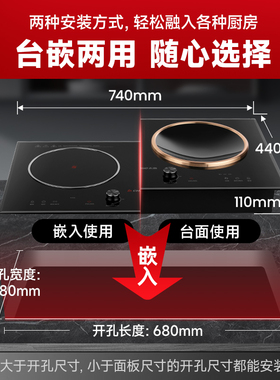 志高家用电磁炉双灶双头电陶炉