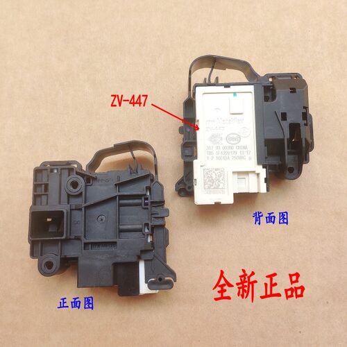 适用小天鹅TG100V23WDY TG100VT712DS5滚筒洗衣机门勾门锁扣铁钩 - 图1