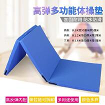 Dancing Mat Fitness Wrestling Mat Gymnastics Sponge Cushion Childrens Folding Cushion Boxing Gallery Sports Class Play Protective Mat