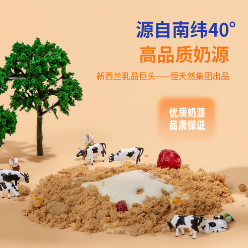 U先海洋之星宠物零食酸奶饮品益生菌0乳糖2瓶装-图2